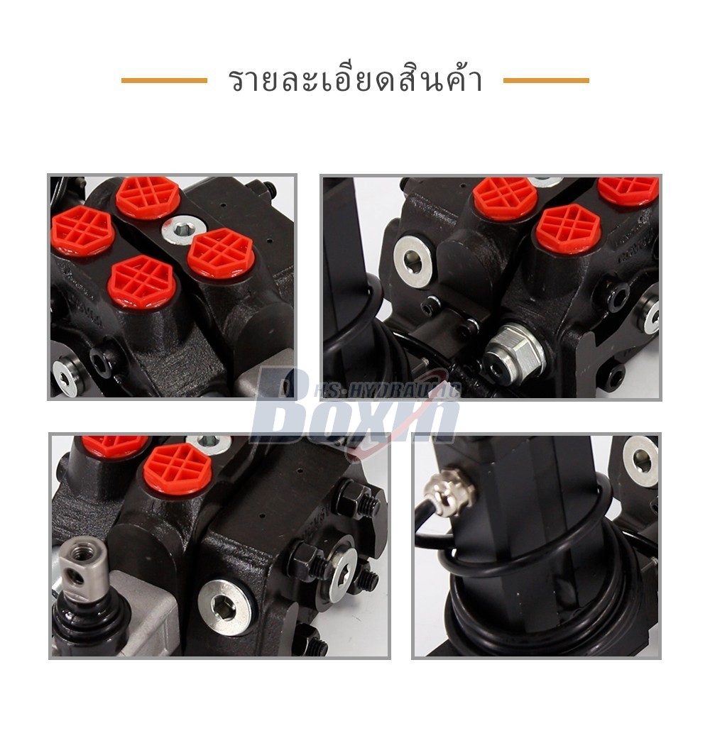DCV60 มอเตอร์ไฟฟ้า 1 สปูล วาล์วทิศทางส่วน